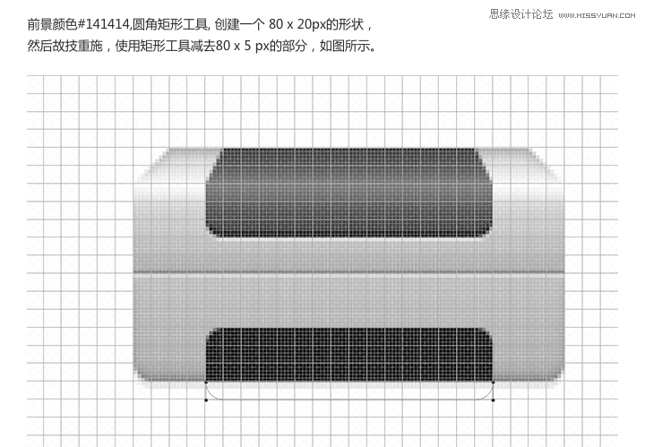 ps制作逼真的立体打印机效果图标