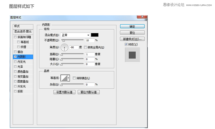 ps制作逼真的立体打印机效果图标