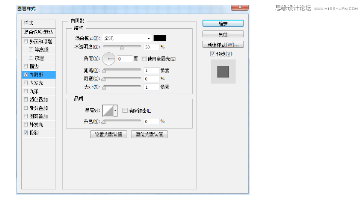 ps制作逼真的立体打印机效果图标