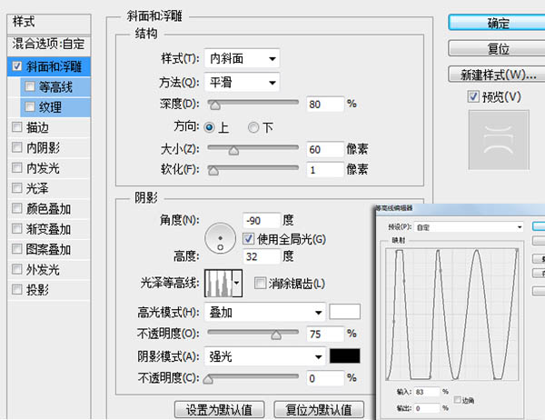 Photoshop制作一杯溢出泡沫的啤酒杯