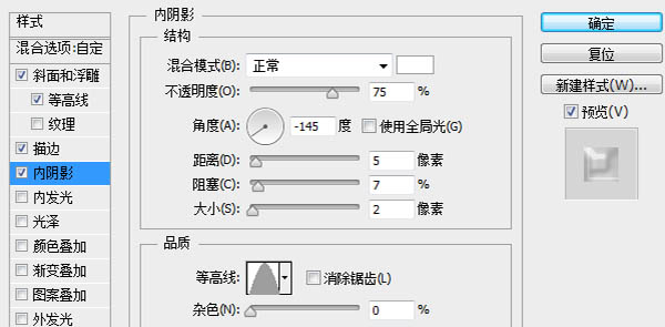 Photoshop制作一杯溢出泡沫的啤酒杯