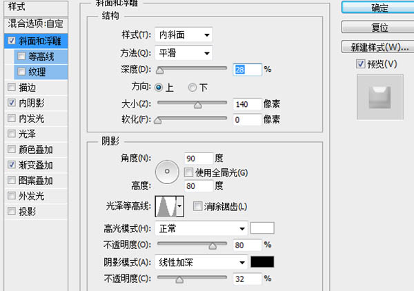 Photoshop制作一杯溢出泡沫的啤酒杯