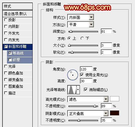 Photoshop打造非常华丽的2014马年立体花纹圆盘