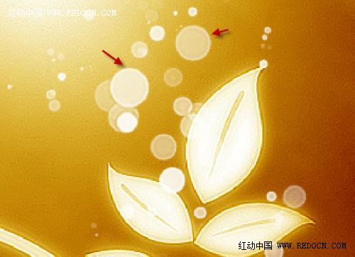 Photoshop制作梦幻的金色花纹