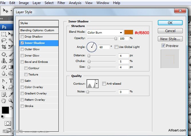 PS合成装满液体的玻璃光泽西红柿