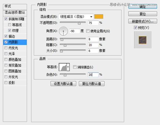 Photoshop制作红色的燃烧火焰字教程