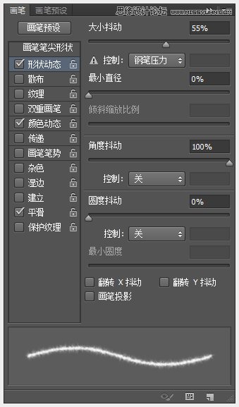 Photoshop制作超酷的猕猴桃3D文字教程