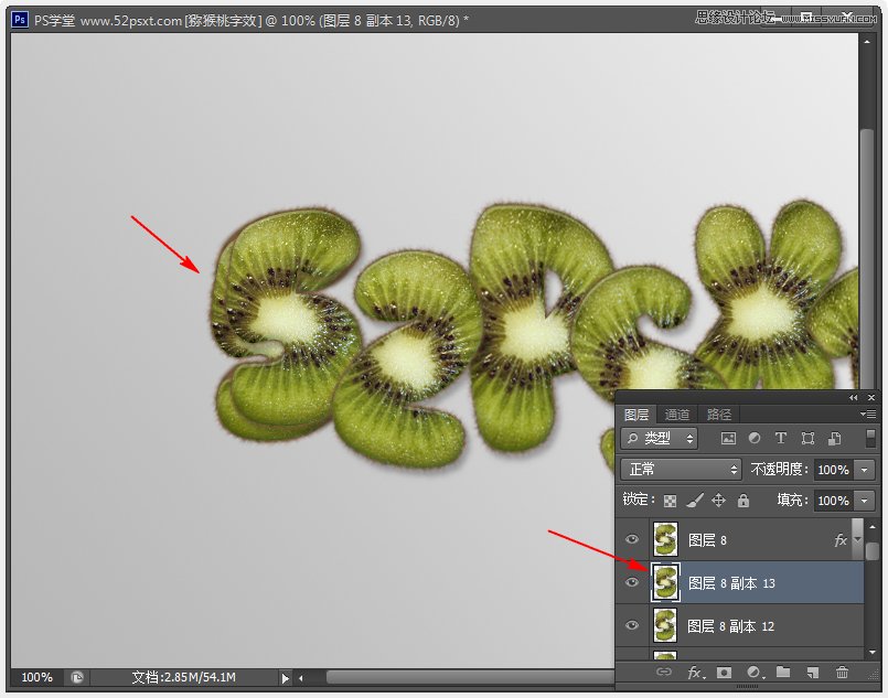 Photoshop制作超酷的猕猴桃3D文字教程