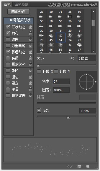 Photoshop制作超酷的猕猴桃3D文字教程