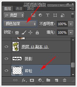 Photoshop制作超酷的猕猴桃3D文字教程