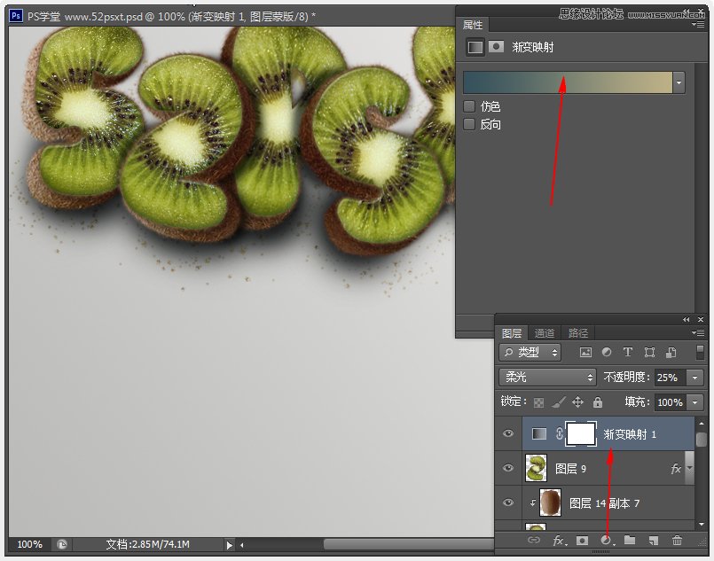 Photoshop制作超酷的猕猴桃3D文字教程