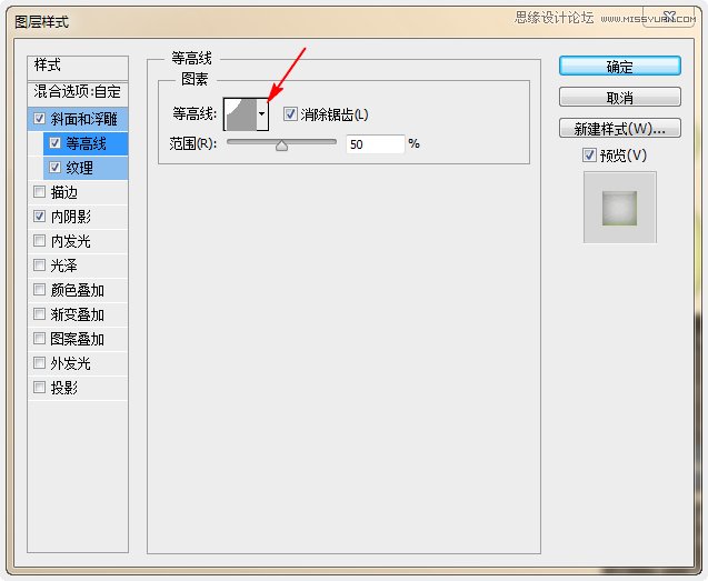Photoshop制作超酷的猕猴桃3D文字教程