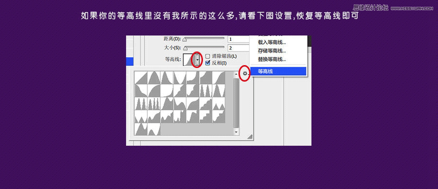 Photoshop单图层制作绚丽的立体紫色镜头
