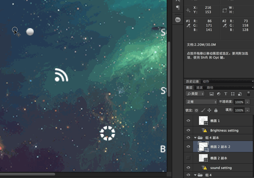 那些你不知道的PS冷知识 飞特网 PS推荐教程 那些你不知道的PS冷知识