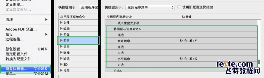 那些你不知道的PS冷知识