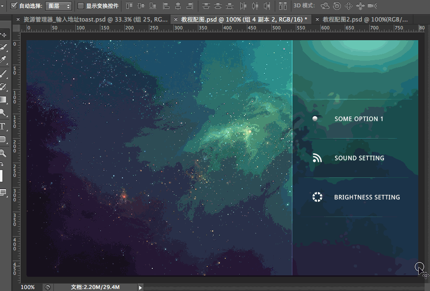 那些你不知道的PS冷知识 飞特网 PS推荐教程 那些你不知道的PS冷知识