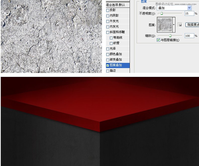 Photoshop设计立体喜庆的舞台效果