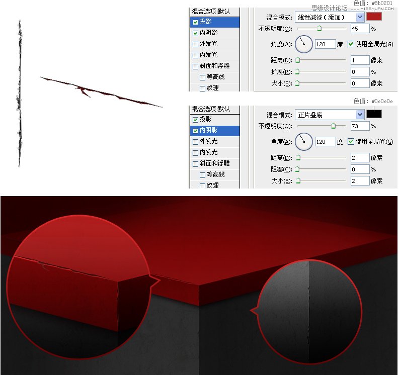 Photoshop设计立体喜庆的舞台效果