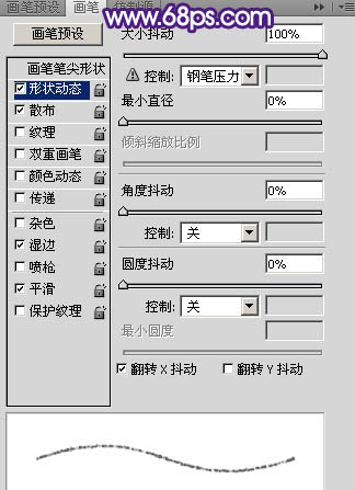 Photoshop如何制作手绘霓虹字