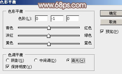 Photoshop为绿树边的美女加上古典中性淡褐色