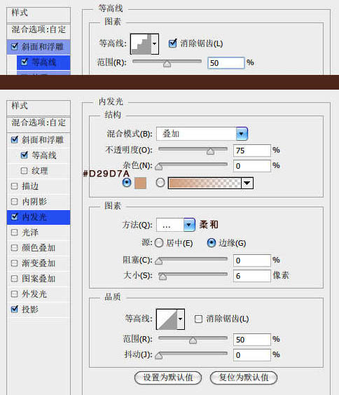 photoshop利用图层样式及纹理素材制作墙壁裂纹字