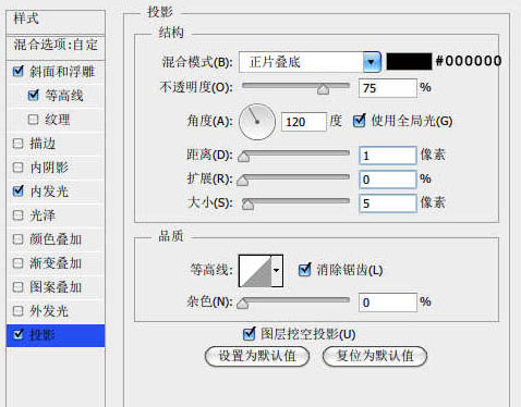 photoshop利用图层样式及纹理素材制作墙壁裂纹字