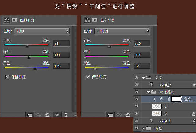 photoshop利用图层样式及纹理素材制作墙壁裂纹字