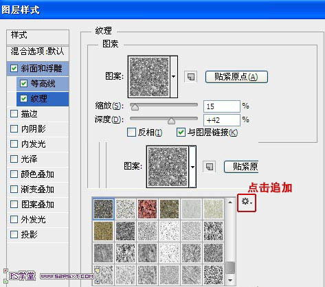 photoshop利用画笔及变形工具手绘制作漂亮的紫色火焰字