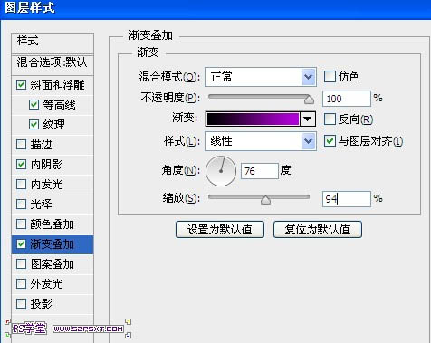 photoshop利用画笔及变形工具手绘制作漂亮的紫色火焰字