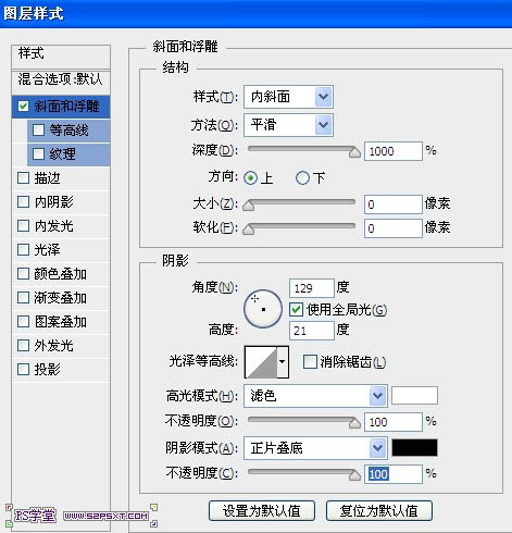 photoshop利用画笔及变形工具手绘制作漂亮的紫色火焰字