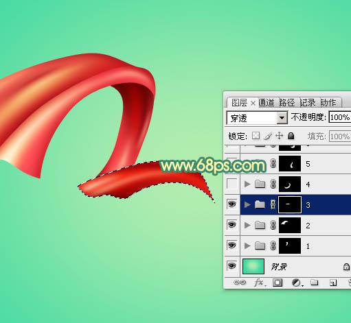 Photoshop设计制作漂亮的妇女节红色飘带字