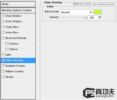 Photoshop制作欧美的滑板海报
