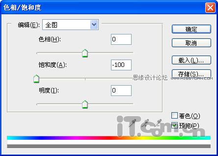 Photoshop利用蒙版制作素描美女照片效果