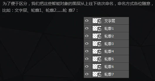 PS结合AI制作多层叠加的彩色纸片字