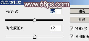 Photoshop为湖边的美女加上淡淡的粉褐色