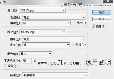 Photoshop为美女照片调出柔美红橙色调
