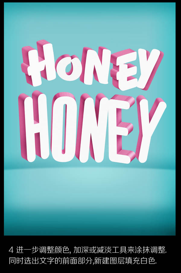 Photoshop使用3D工具制作非常有立体感的情人节海报