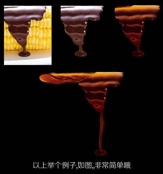 Photoshop使用3D工具制作非常有立体感的情人节海报