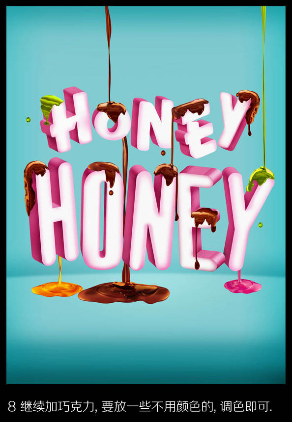 Photoshop使用3D工具制作非常有立体感的情人节海报