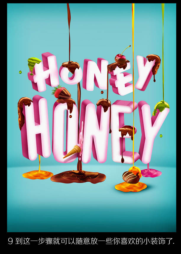 Photoshop使用3D工具制作非常有立体感的情人节海报