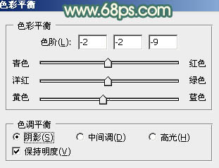 Photoshop为果子美女加上秋季甜美的粉暖色