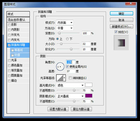 ps制作甜蜜的爱情派对海报效果