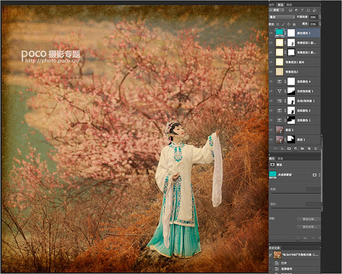 Photoshop制作精美的中国风外景古装美女图片