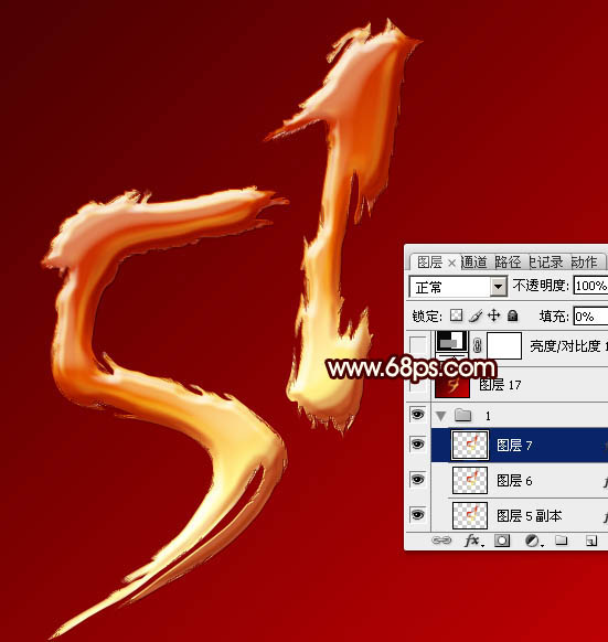 Photoshop制作仿手写风格的五一金色立体字