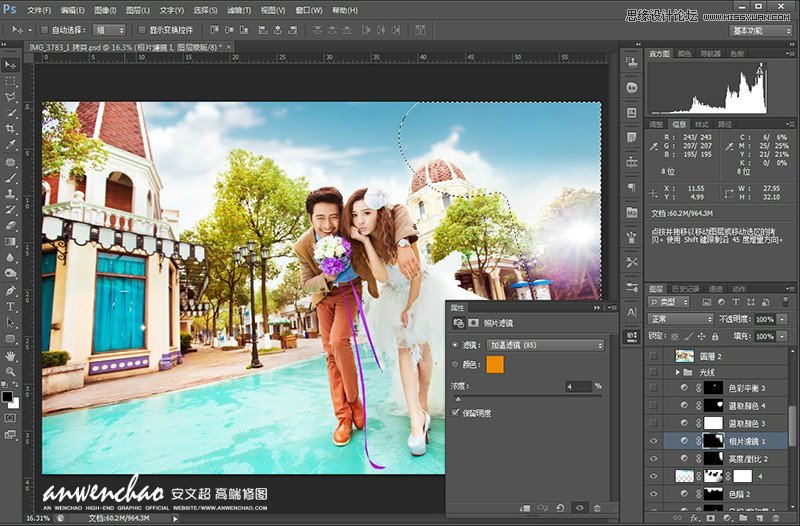 Photoshop调出韩式婚纱照梦幻童话效果