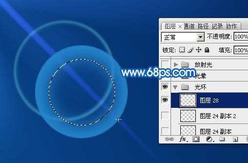 Photoshop制作一个漂亮的蓝色透射光晕