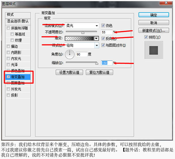 Photoshop制作简单的古典方块花纹字