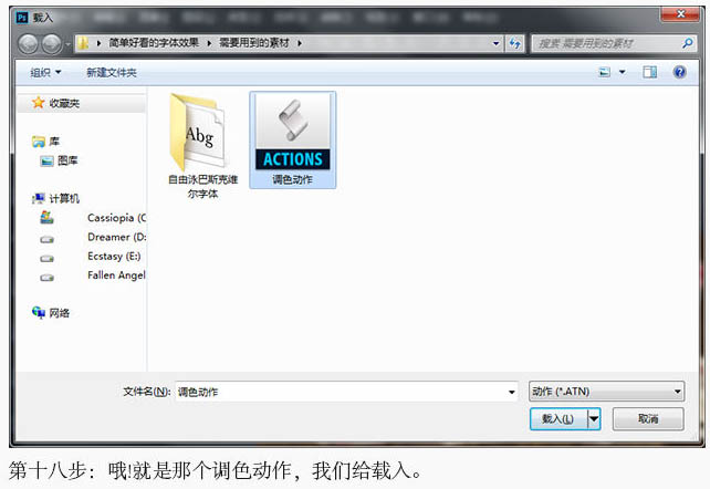 Photoshop制作简单的古典方块花纹字