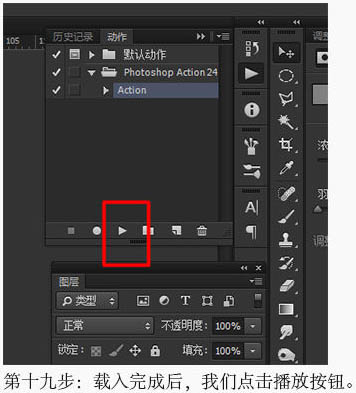 Photoshop制作简单的古典方块花纹字