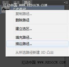 ps中利用描边路径制作唯美的金色光斑字